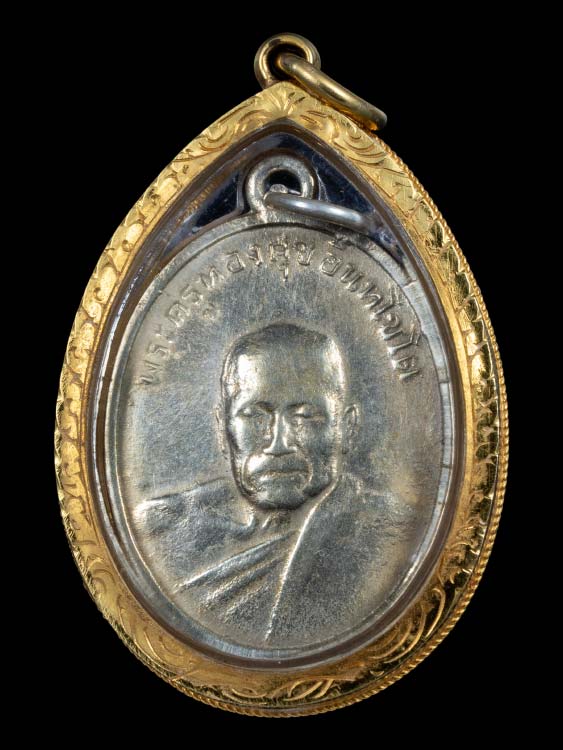 เหรียญพระครูทองศุขวัดโตนดหลวงเนื้ออัลปาก้าปี2498(ออกวัดมฤคทายวัน)สภาพสวยเลียมทอง